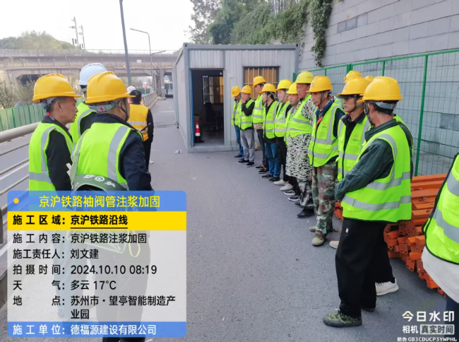 渭南回填土沉降注浆处理方案